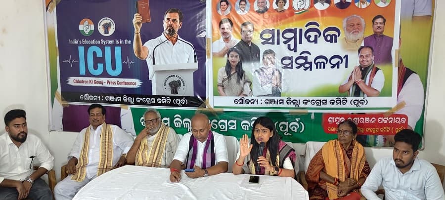 Students' Gunj program in Ganjam: Modi government's paper leak incident has become a tradition - State Congress spokesperson Jayashree Patra