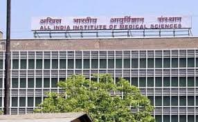 AIIMS Declares Results for Over 460 Faculty Posts Using Blockchain Technology for the First Time