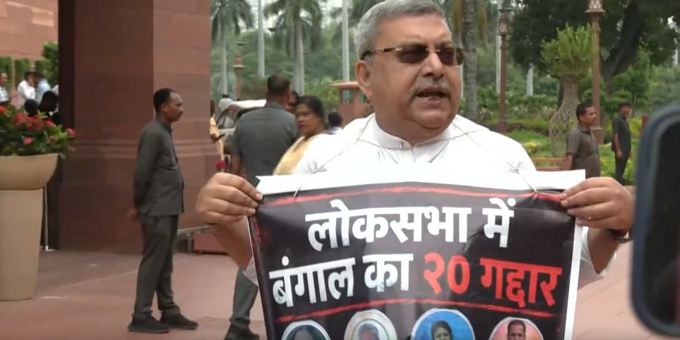 Trinamool's Kalyan Banerjee protests against rebel MPs in Parliament, calls them 'traitors'