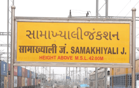 Western Railway completes Samakhiali-Bhachau rail quadrupling project in Gujarat