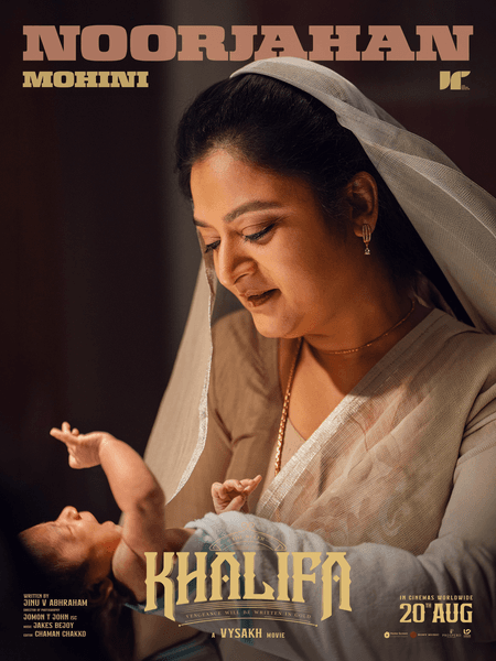 Prithviraj-starrer Khalifa's makers reveal Mohini's character in film