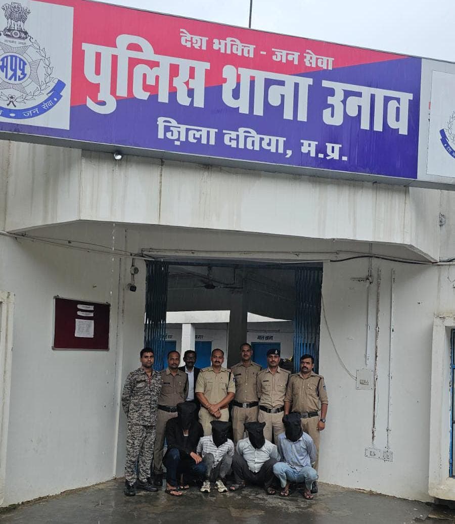 दतियाः हनीट्रैप कर दुष्कर्म के झूठे मामले में फंसाने की साजिश का खुलासा, चार आरोपित गिरफ्तार