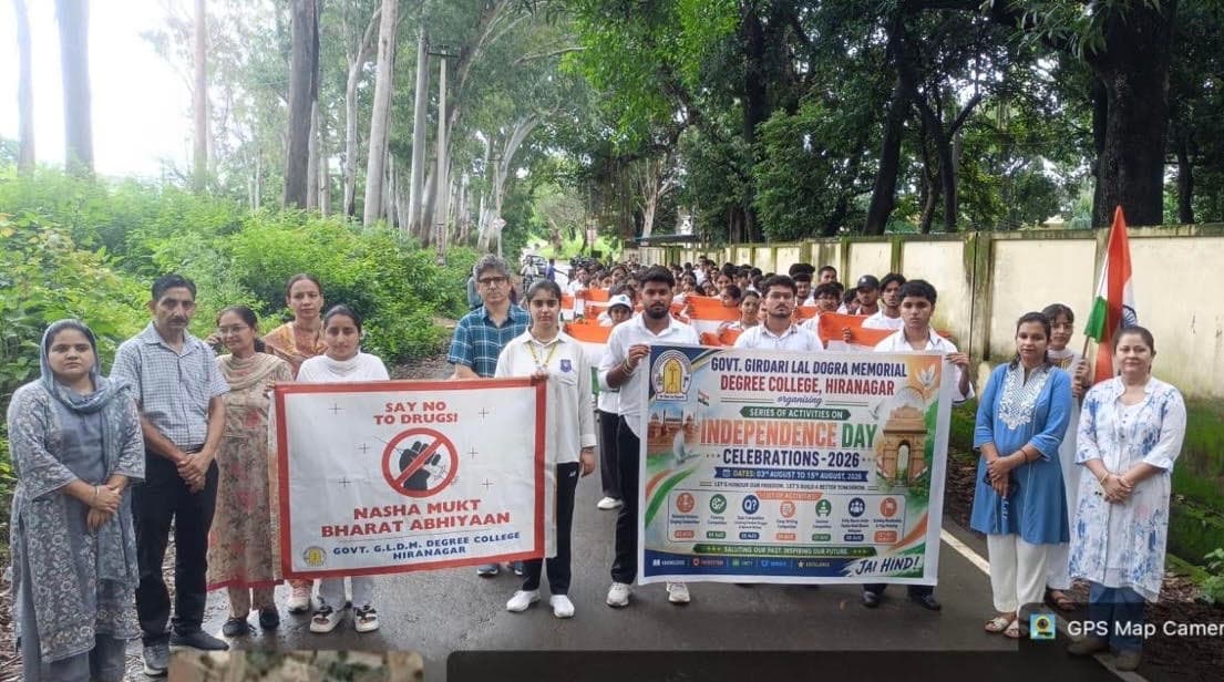 Tiranga Rally at GDC Hiranagar under 'Har Ghar Tiranga'