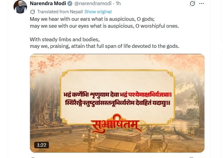 Prime Minister Modi's call to live a life of exemplary conduct.