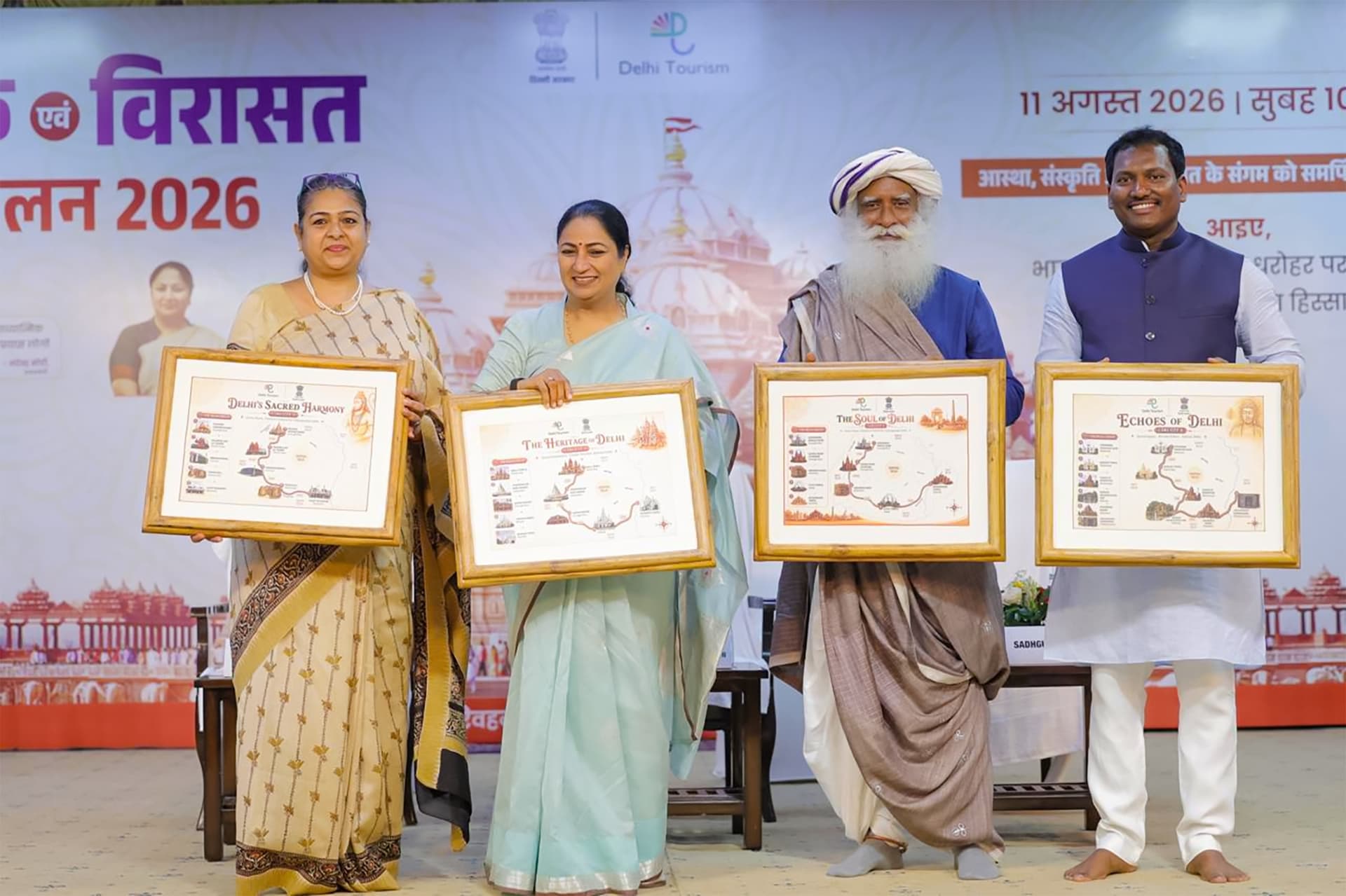 दिल्ली की मुख्यमंत्री ने ‘स्पिरिचुअल एंड हेरिटेज टूरिज्म कॉन्क्लेव-2026’ में चार पर्यटन सर्किट्स का किया शुभारंभ