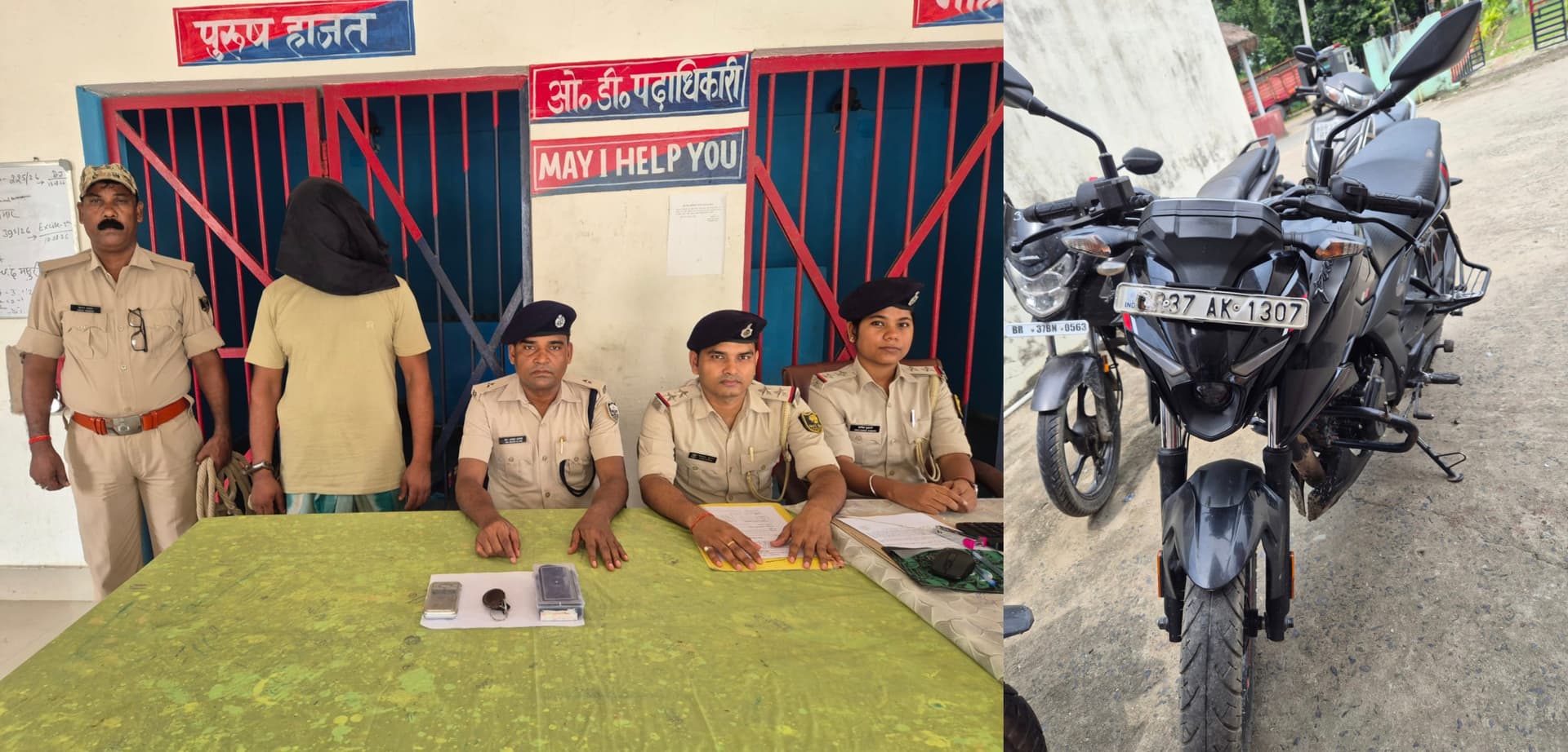 Smuggler Arrested With 200 Gra