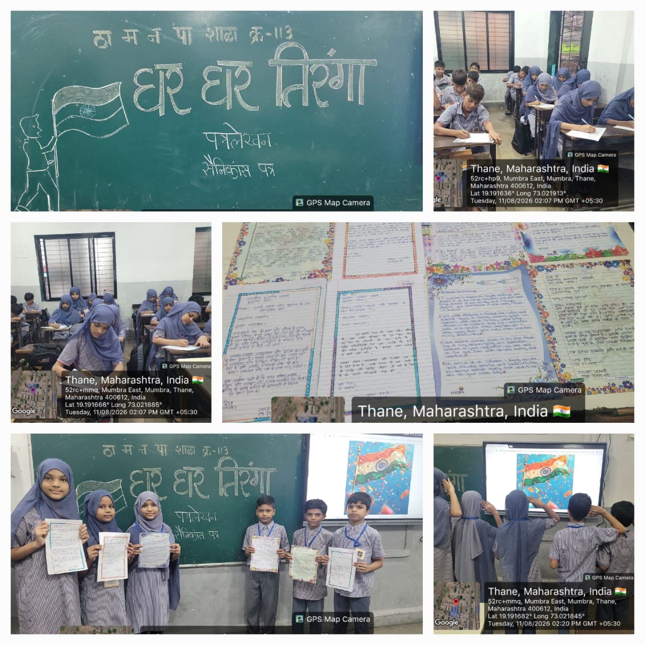 You Are Hiro Students Letter