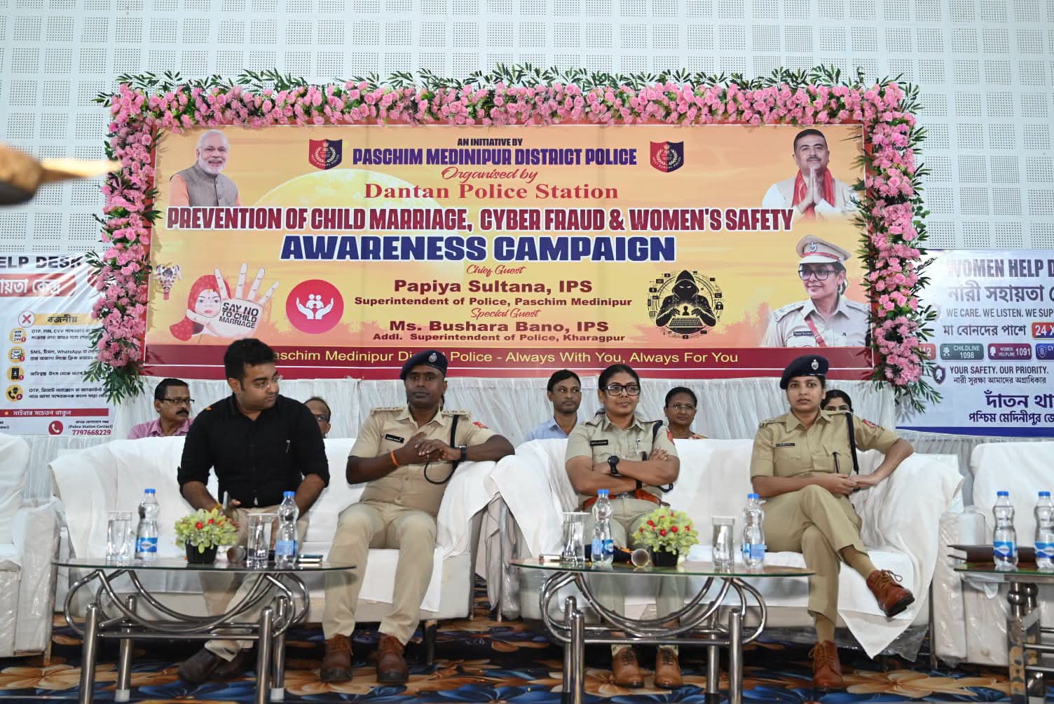 West Bengal Police Awareness C