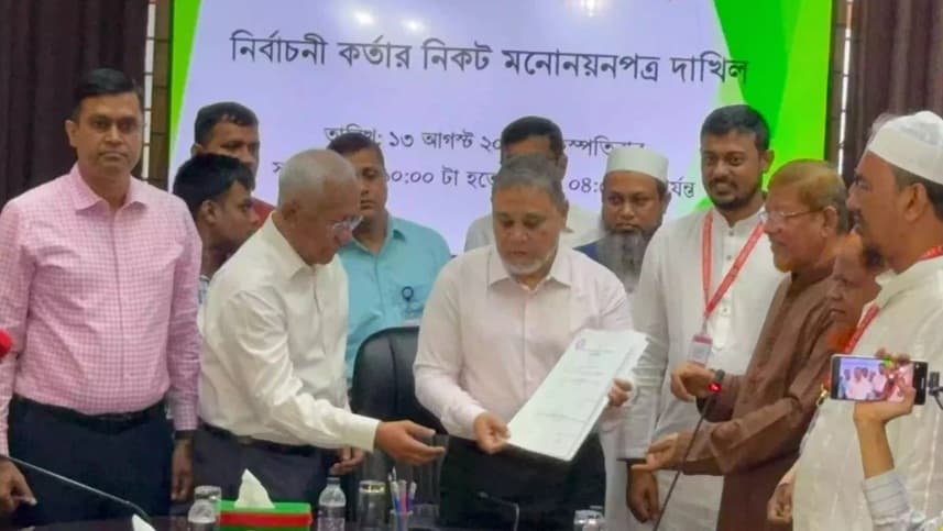 Bangladesh Presidential Election