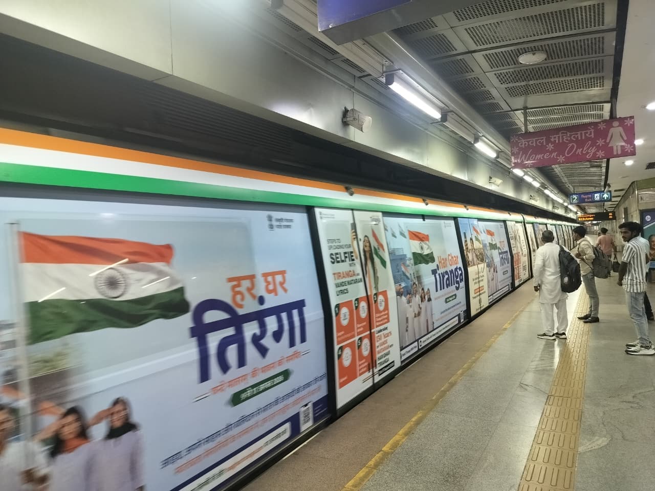 Metro 4am Independence Day
