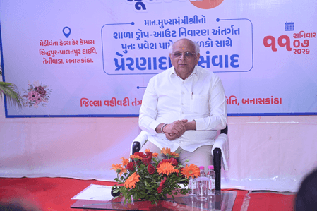 Gujarat leaders pay tribute to victims on Partition Horrors Remembrance Day