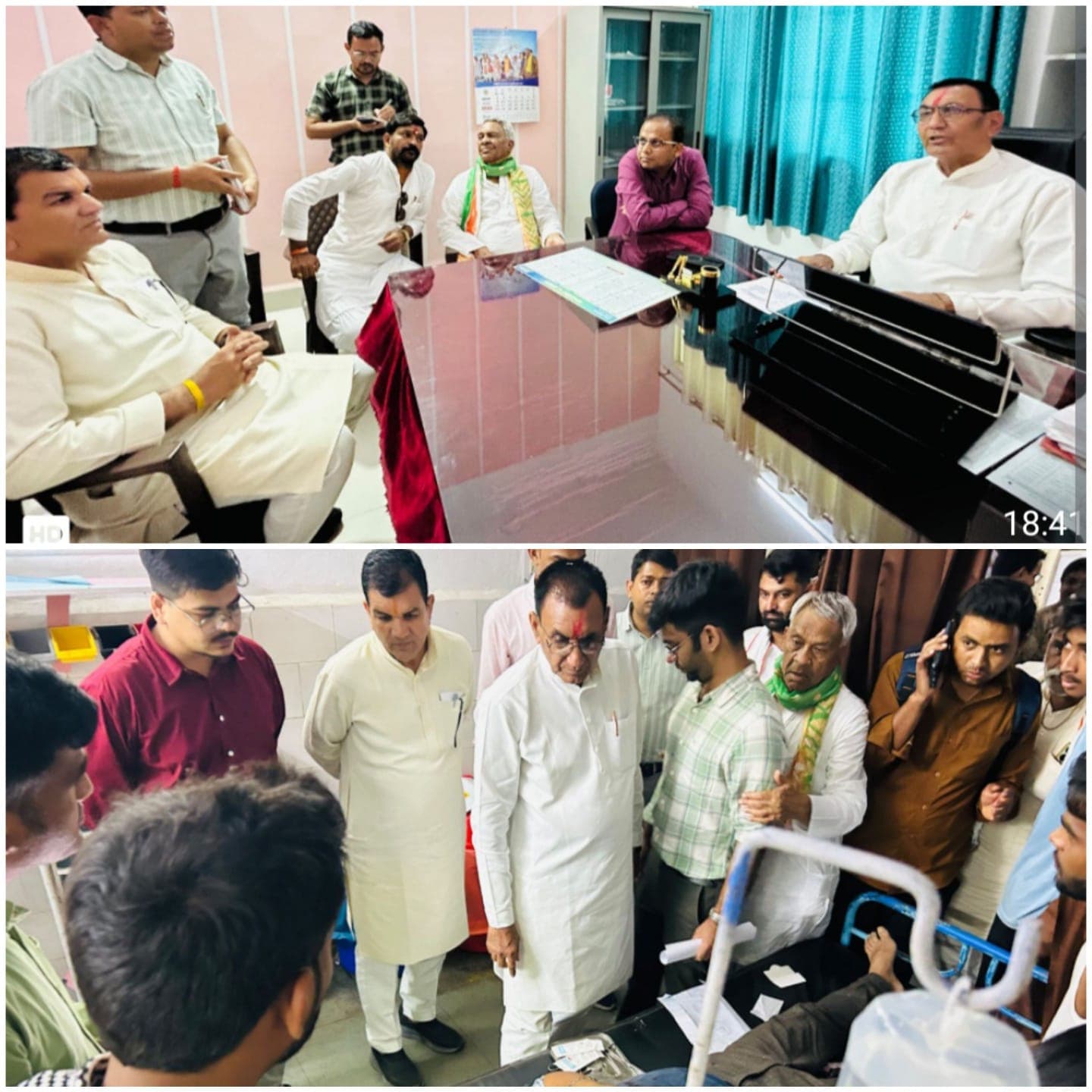 Janvishvaas Abhiyaan Mai Mantr