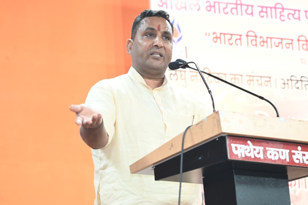 Partition Vibhishika Smriti Diwas