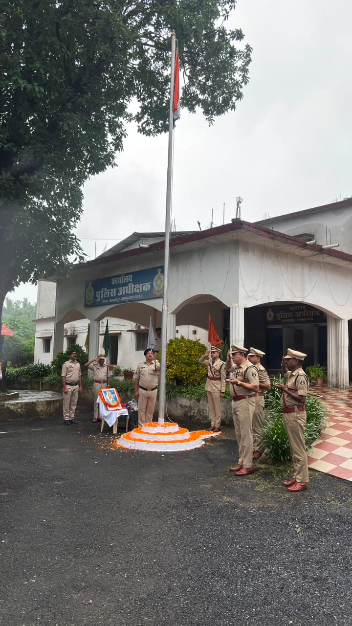 Independence Day Balrampur