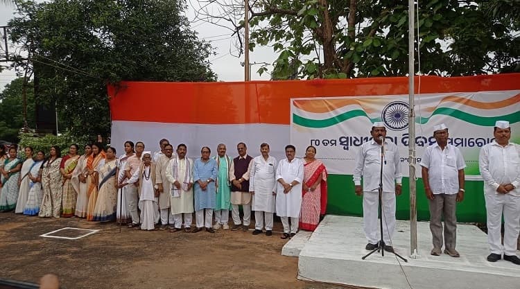 80th Independence Day celebrated by the Pradesh Congress Committee