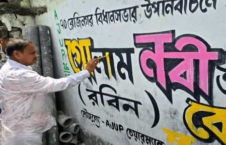 Bengal: Humayun Kabir paints graffiti for son ahead of Rejinagar bypoll