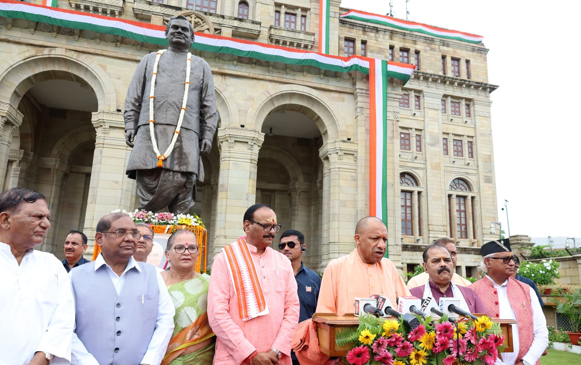 Up Cm Yogi Atal Lokbhavan