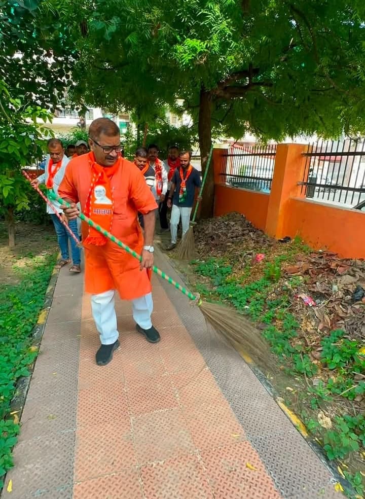 Up Mla Park Lite Clean