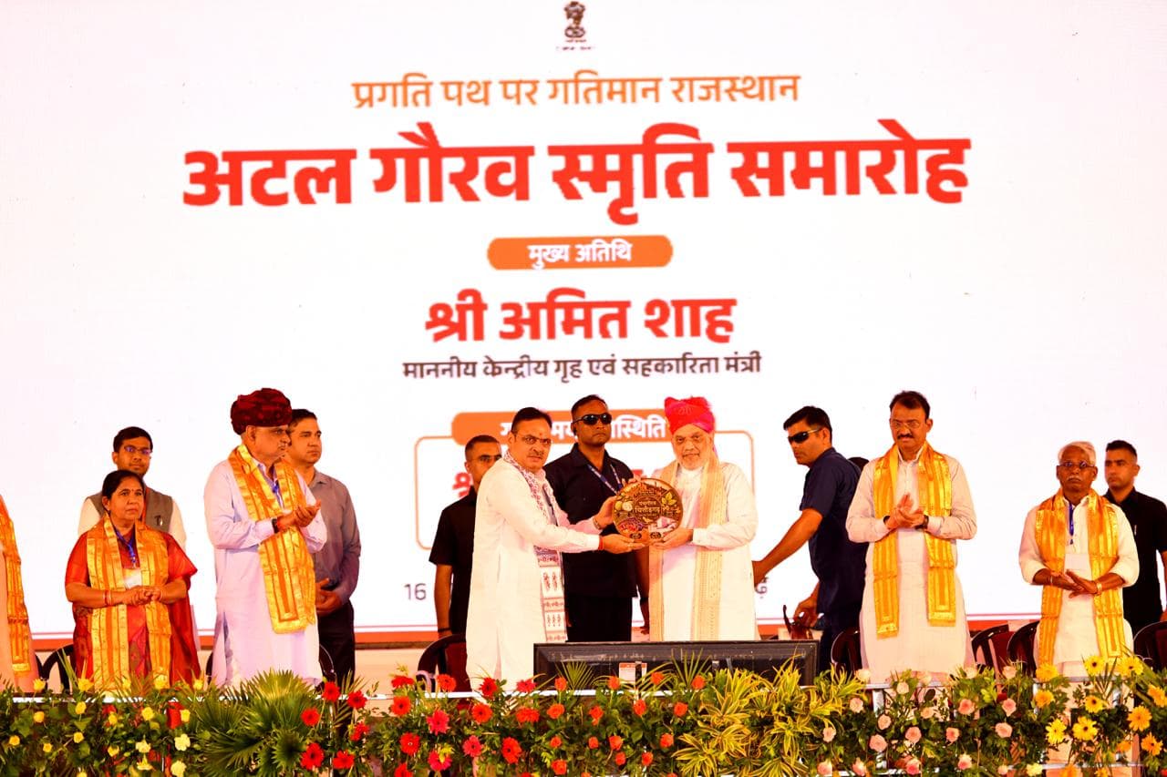 Shah Vande Mataram Nimbahera