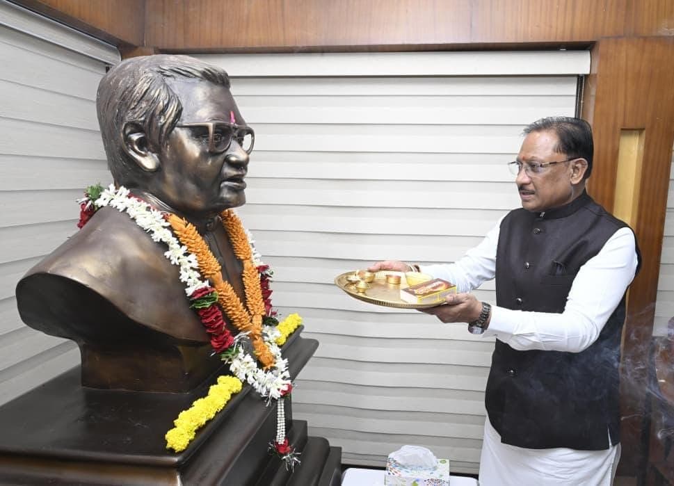 Death Anniversary Of Former Pm Atal Bihari Vajpaye