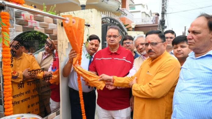 Uk Upnal Knavnirmit Bhawan
