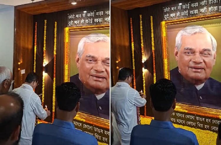 Atal Bihari Vajpayee Remembere