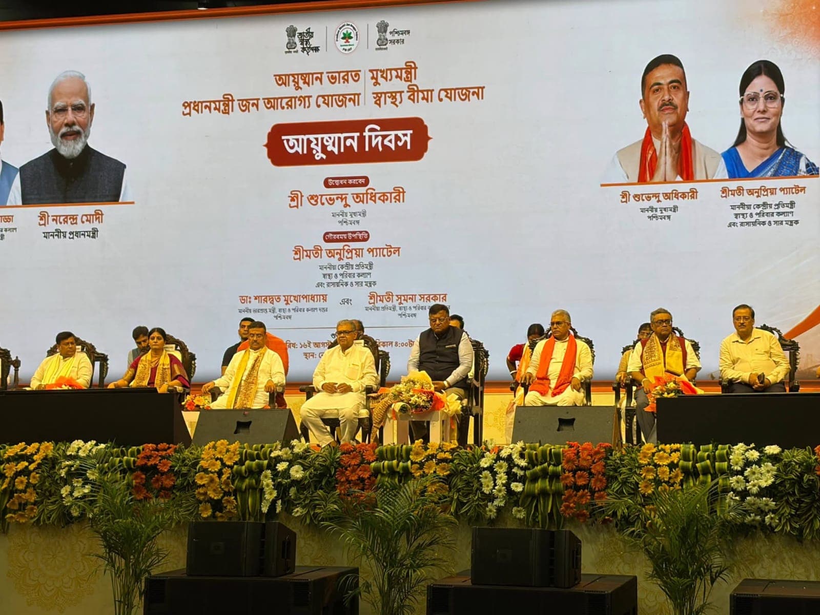 Launch of Ayushman Bharat scheme in West Bengal; grand event at Netaji Indoor Stadium.