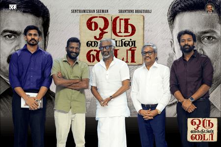 Rajinikanth unveils the motion poster of Shanthnu Bhagyaraj-starrer 'Oru Kaidhiyin Diary'