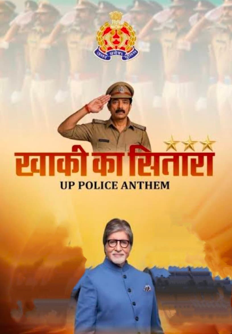 Amitabh Bachchan Shares Up Pol