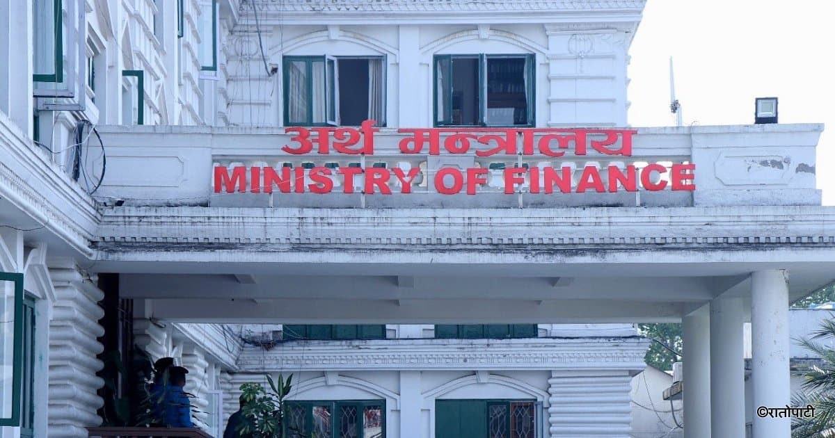 Nepal Govt Employees Salary