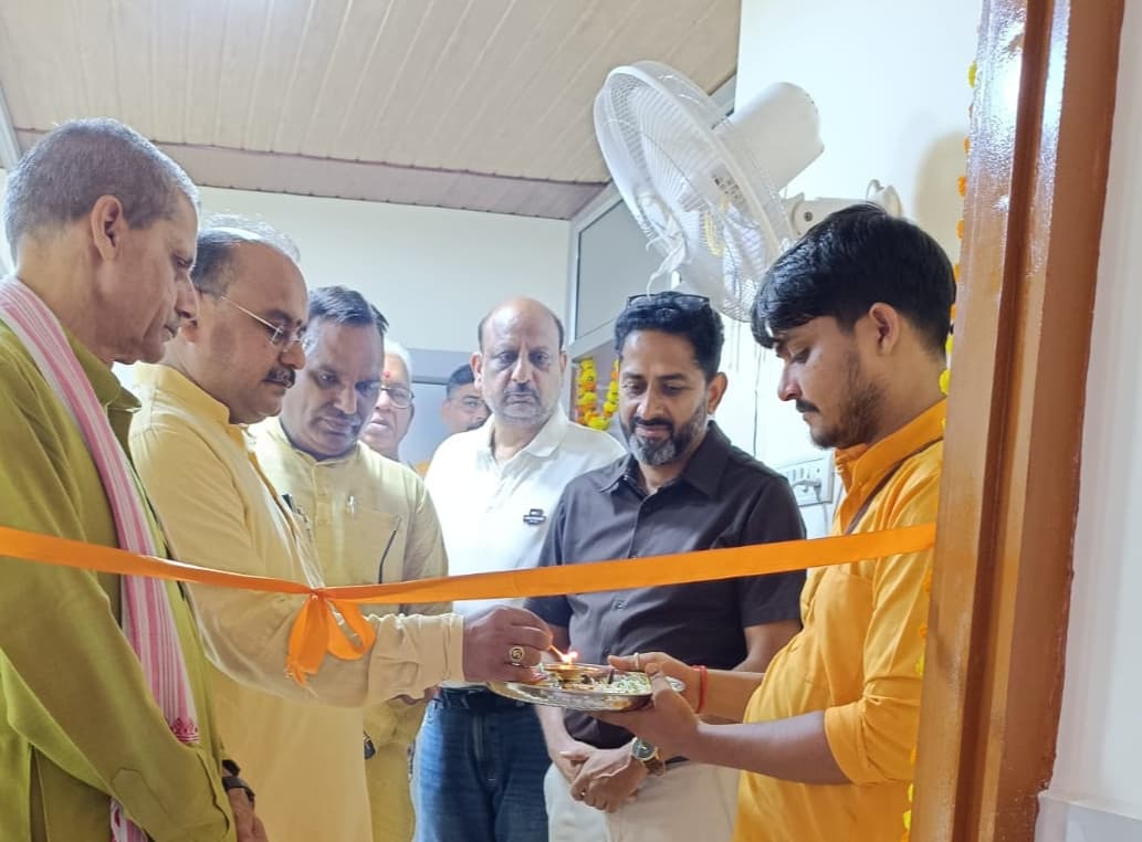 Up Bhoomi Pujan Ceremony