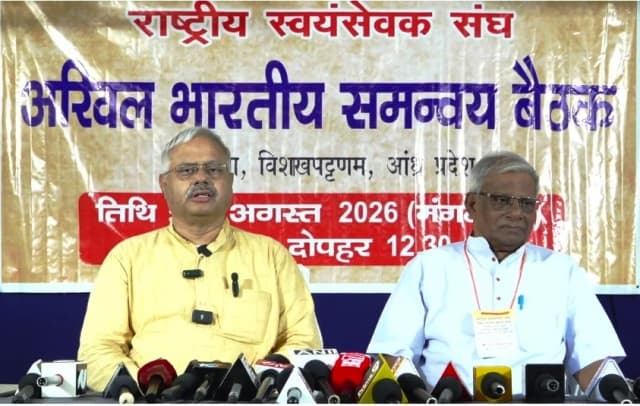 Rss Coordination Meeting Democ