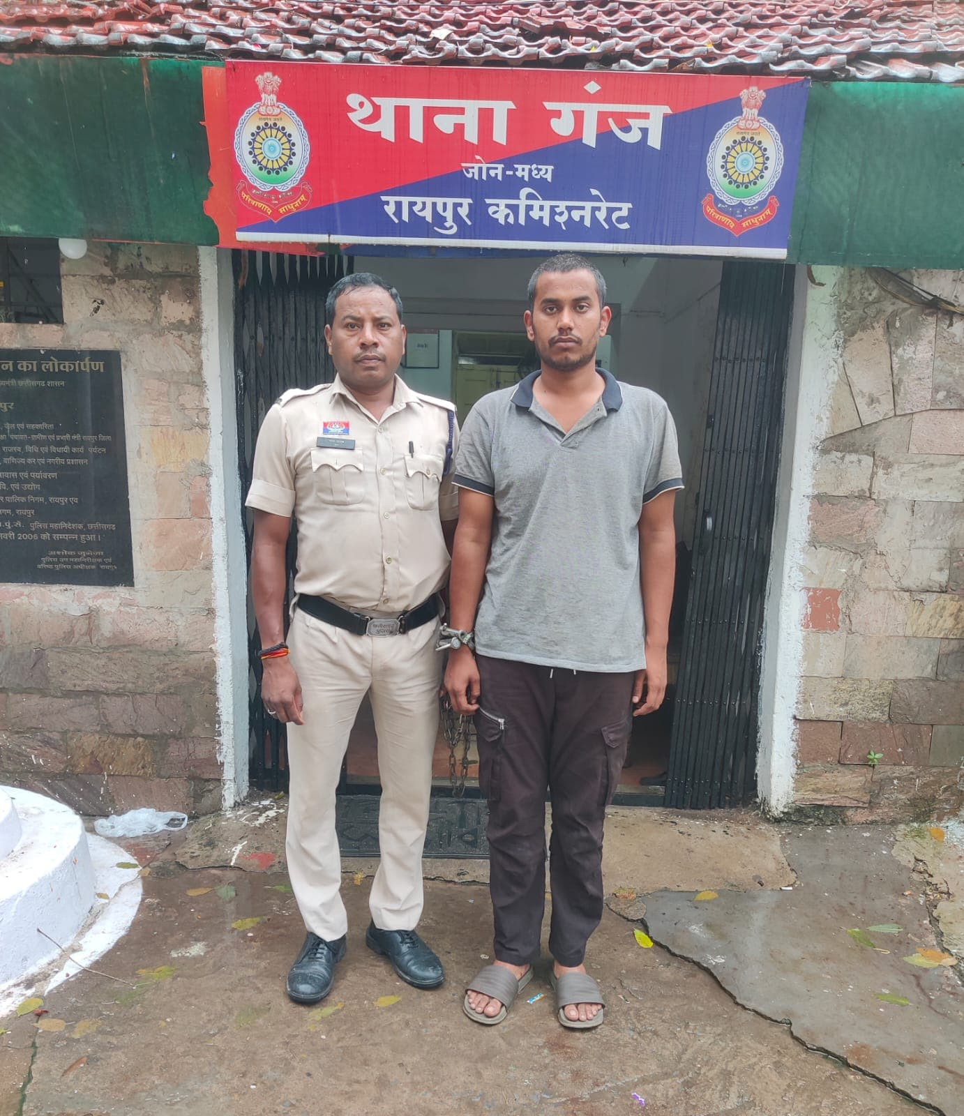 Fraud Involving Lakhs In Bank Cg