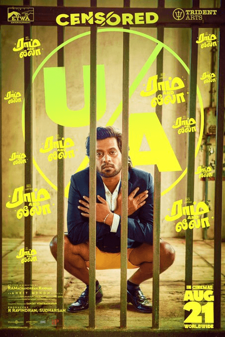 Rio Raj's 'Ram And Leela' cleared for release with U/A certificate