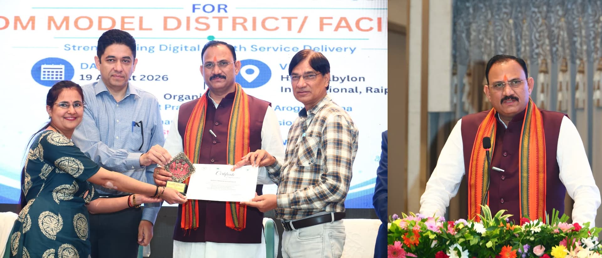 Digitizing All Hospitals In Cg Starting January 1