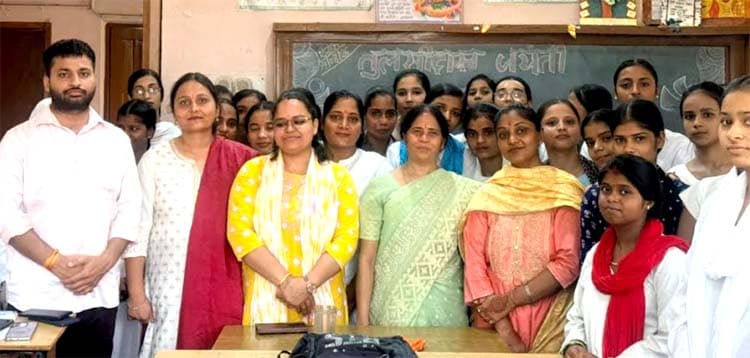 Uk Gkvv Tulsi Jayanti