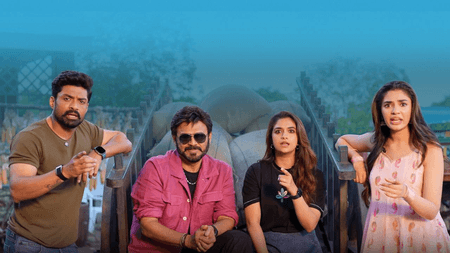 Venkatesh's film with Anil Ravipudi titled 'January 12 Vidudala'