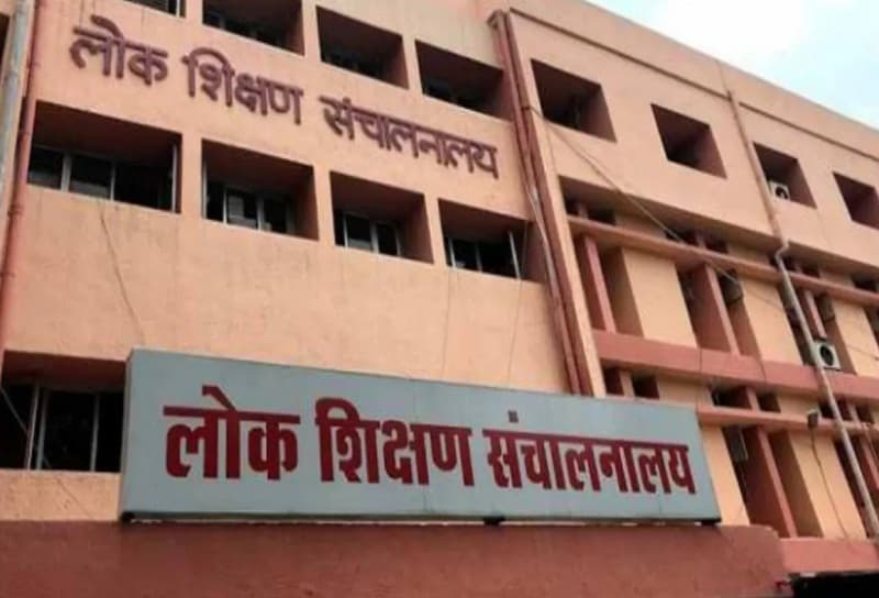 Mp Additional Opportunity Students Admission 2026