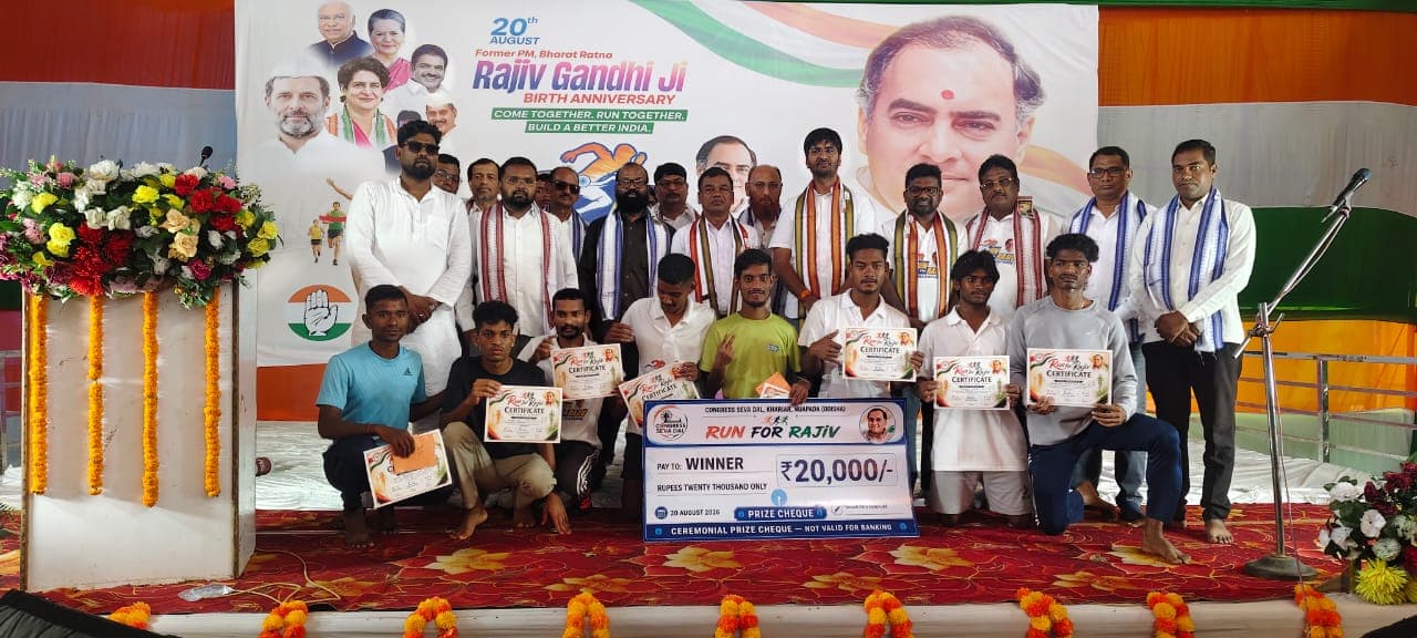 Khadial Congress Sadbhavna Divas Nuapada