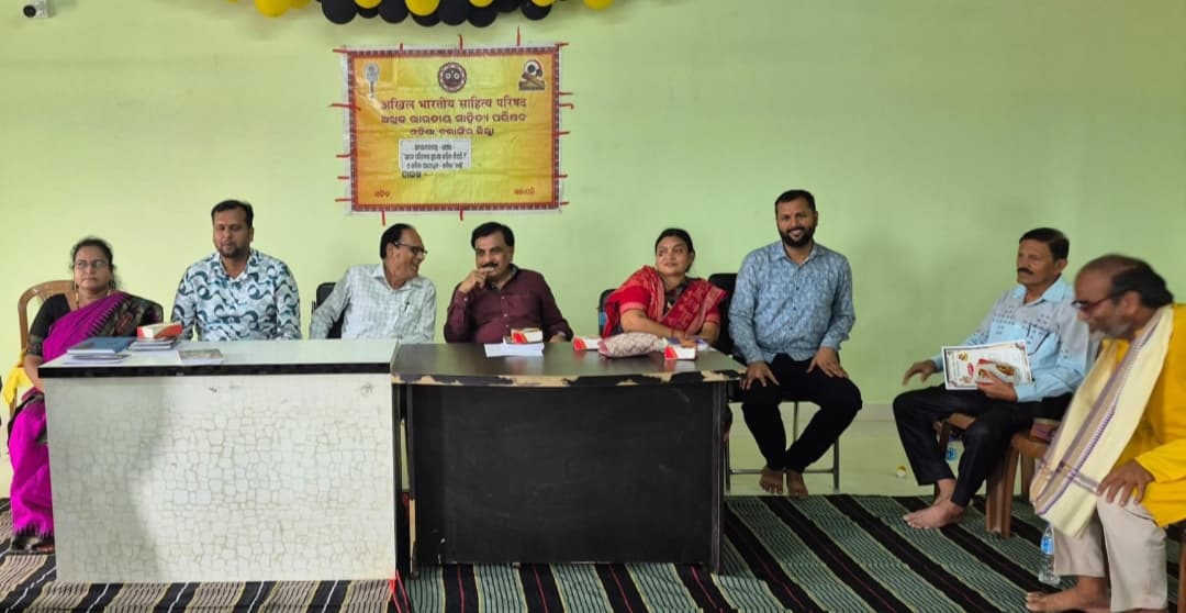 Environment Awareness Dna College Balangir