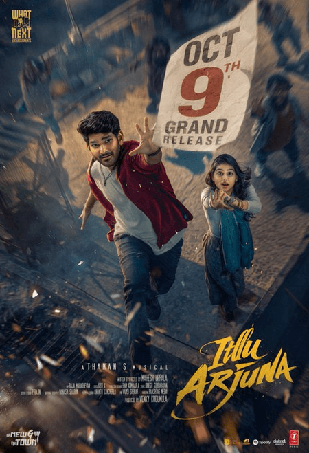 Anaswara Rajan's 'Itlu Arjuna' to release on October 9