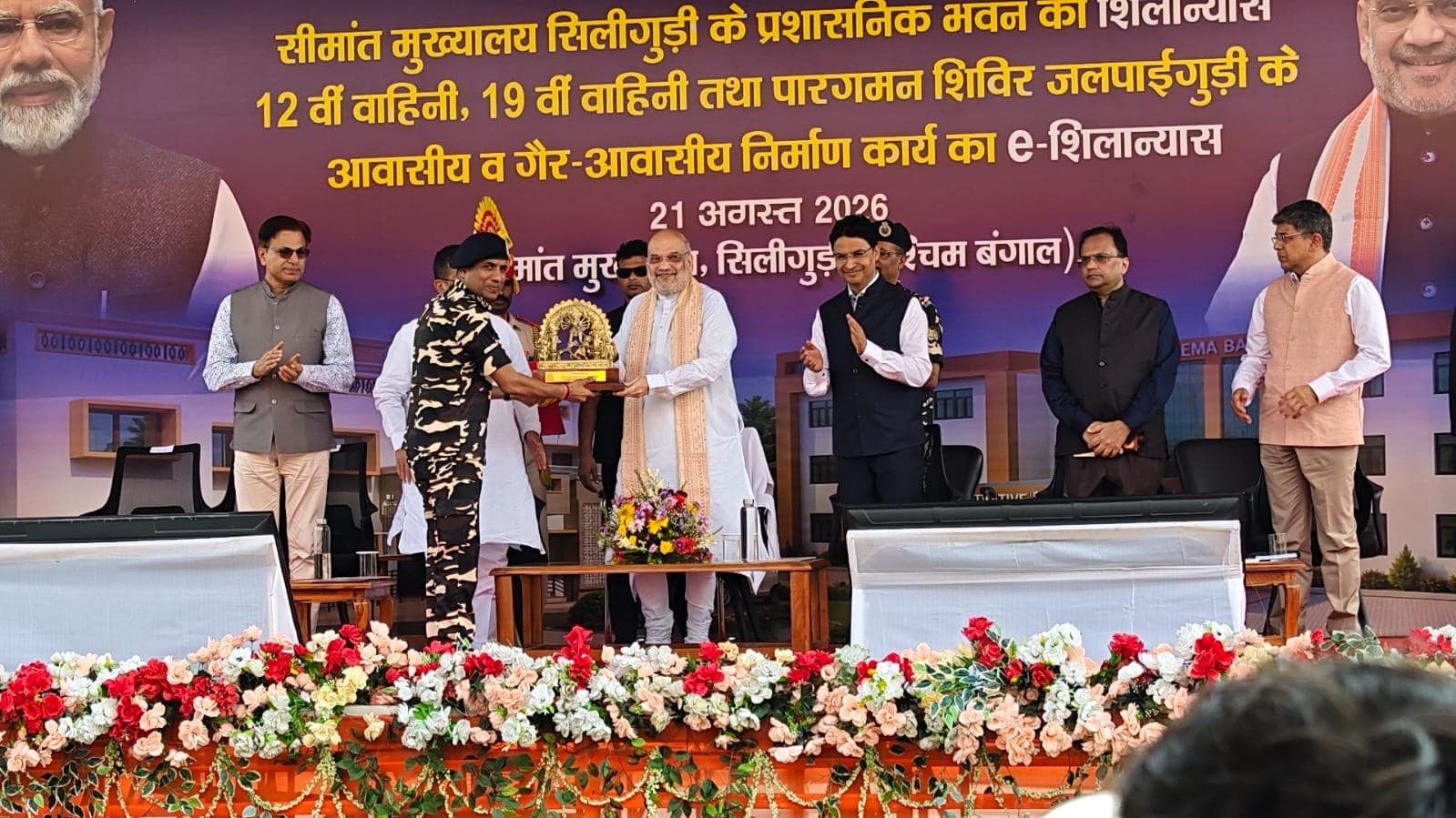 Inside Three Tier Security Amit Shah