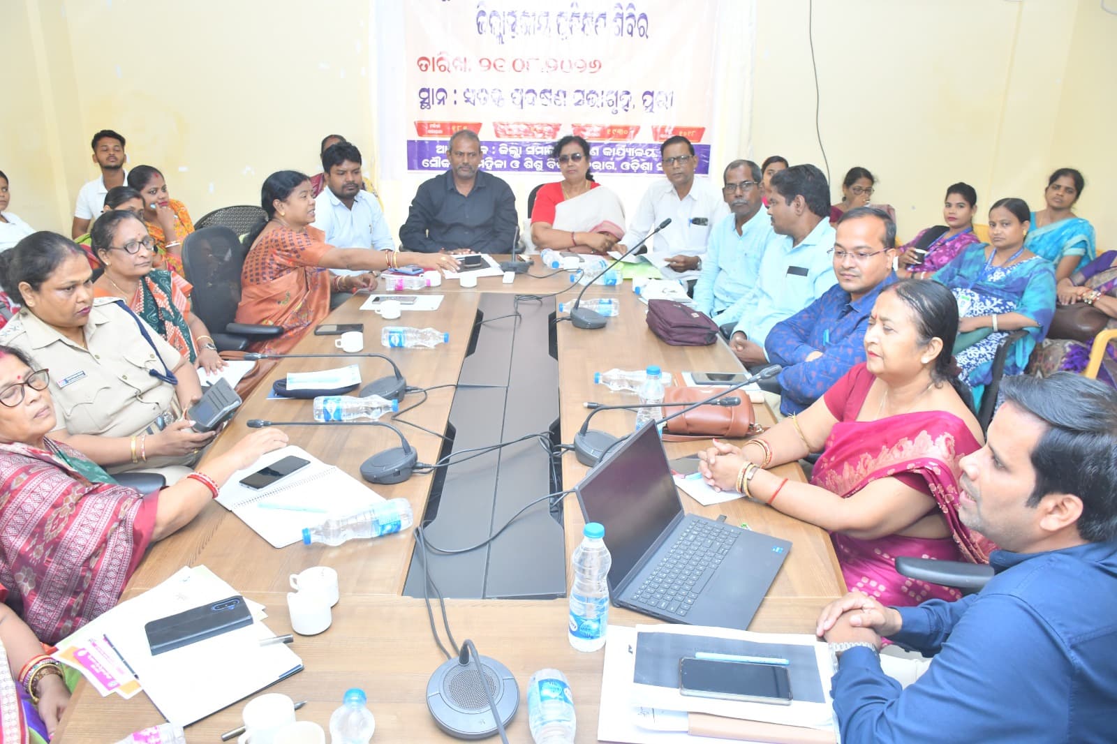 Workshop Dawory Protection Law Puri