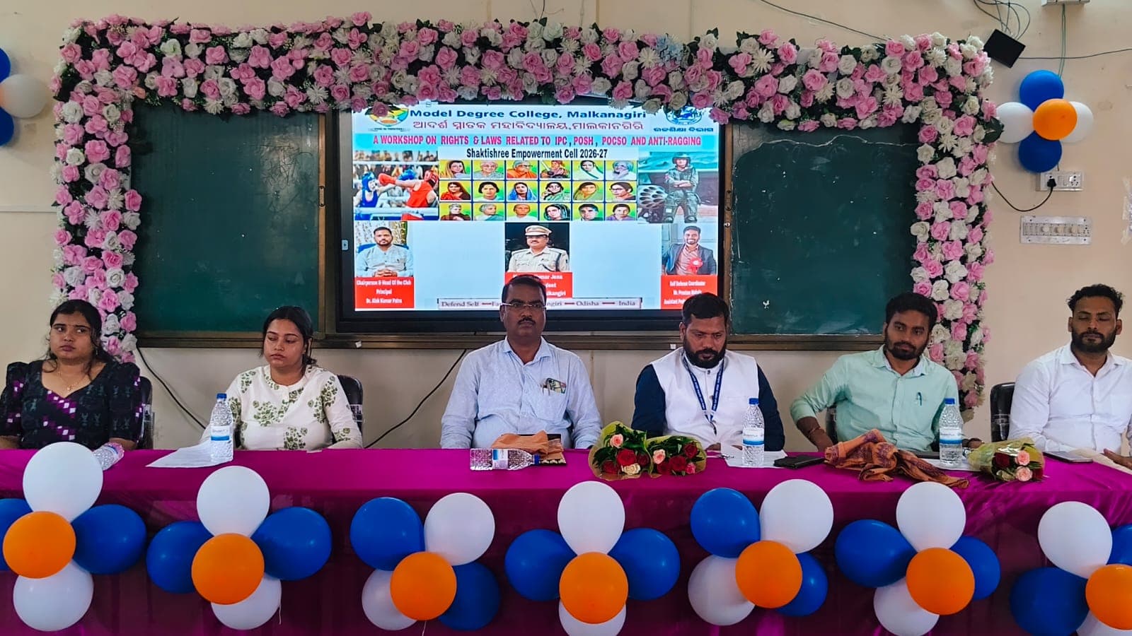 Shaktisri Cell inauguration and lecture ceremony at Adarsh Graduate College