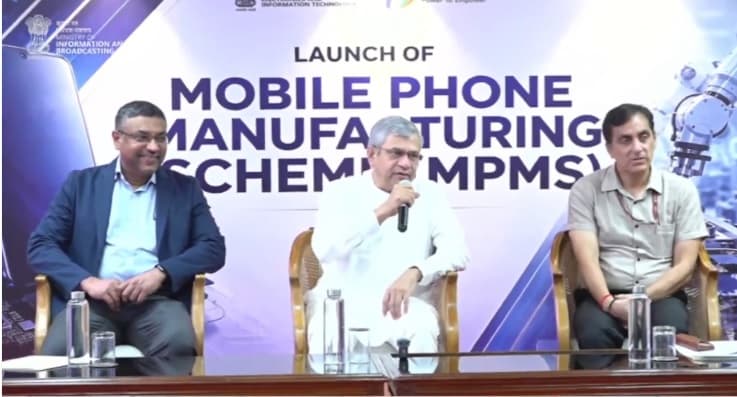 Mobile Brand Vaishnaw Mpms Lau
