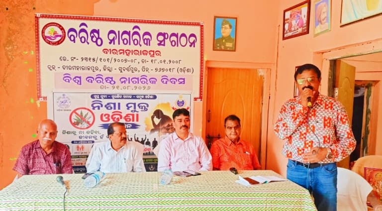 Cenior Cityzen Day Observed