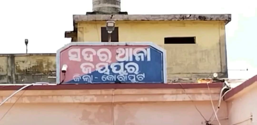 Sadar Police Jeypore Koraput
