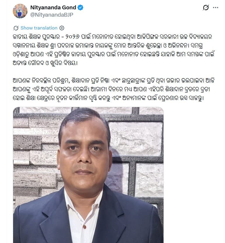 Education Minister Greet Teach