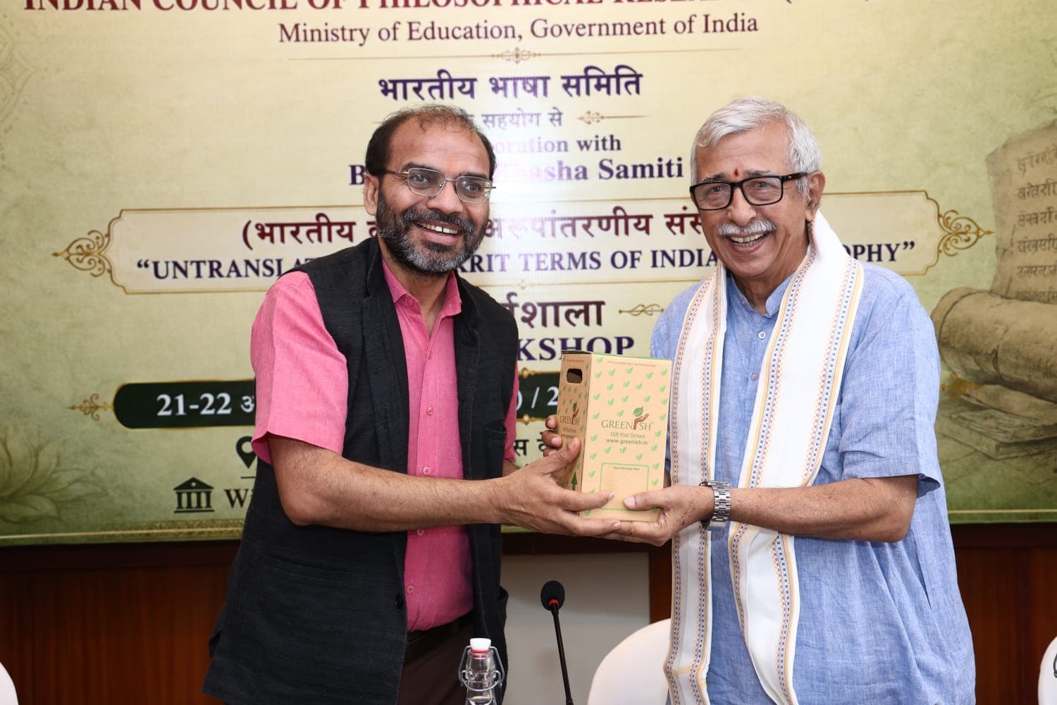 Two Days Workshop Untranslatabable Sanskrit Indian