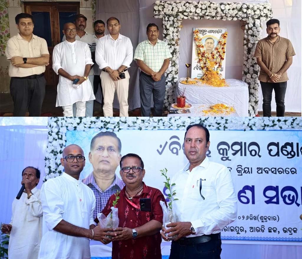 Bijaya Kumar Panda Nka Smruti